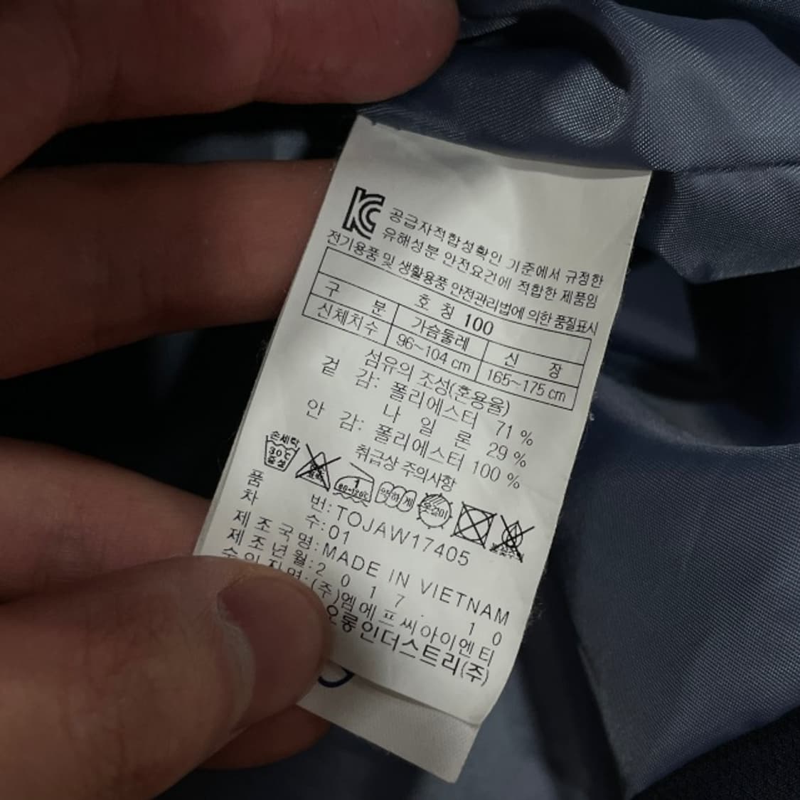 100 코오롱스포츠 바람막이  상품이미지4