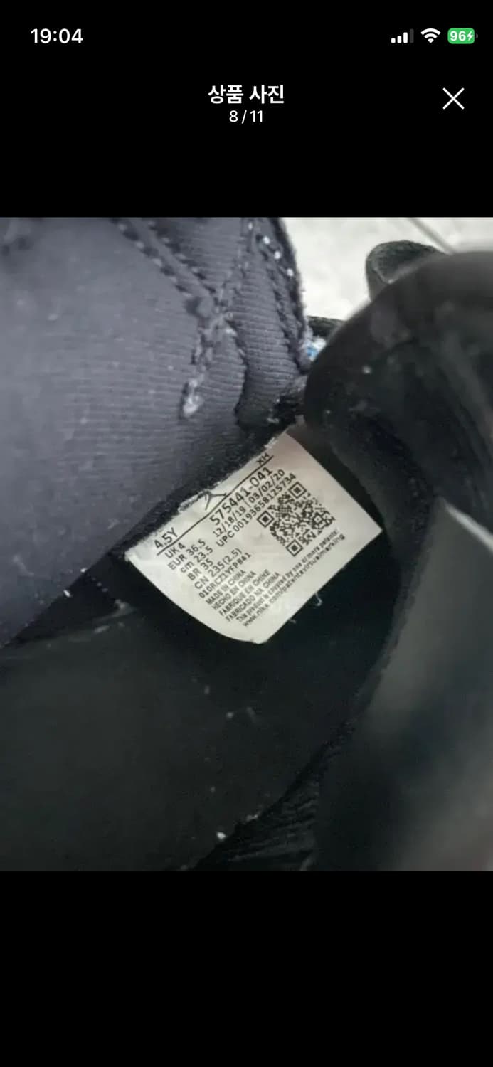 (GS) 조던1 레트로 하이 OG 로얄토 4.5Y 235 상품이미지9