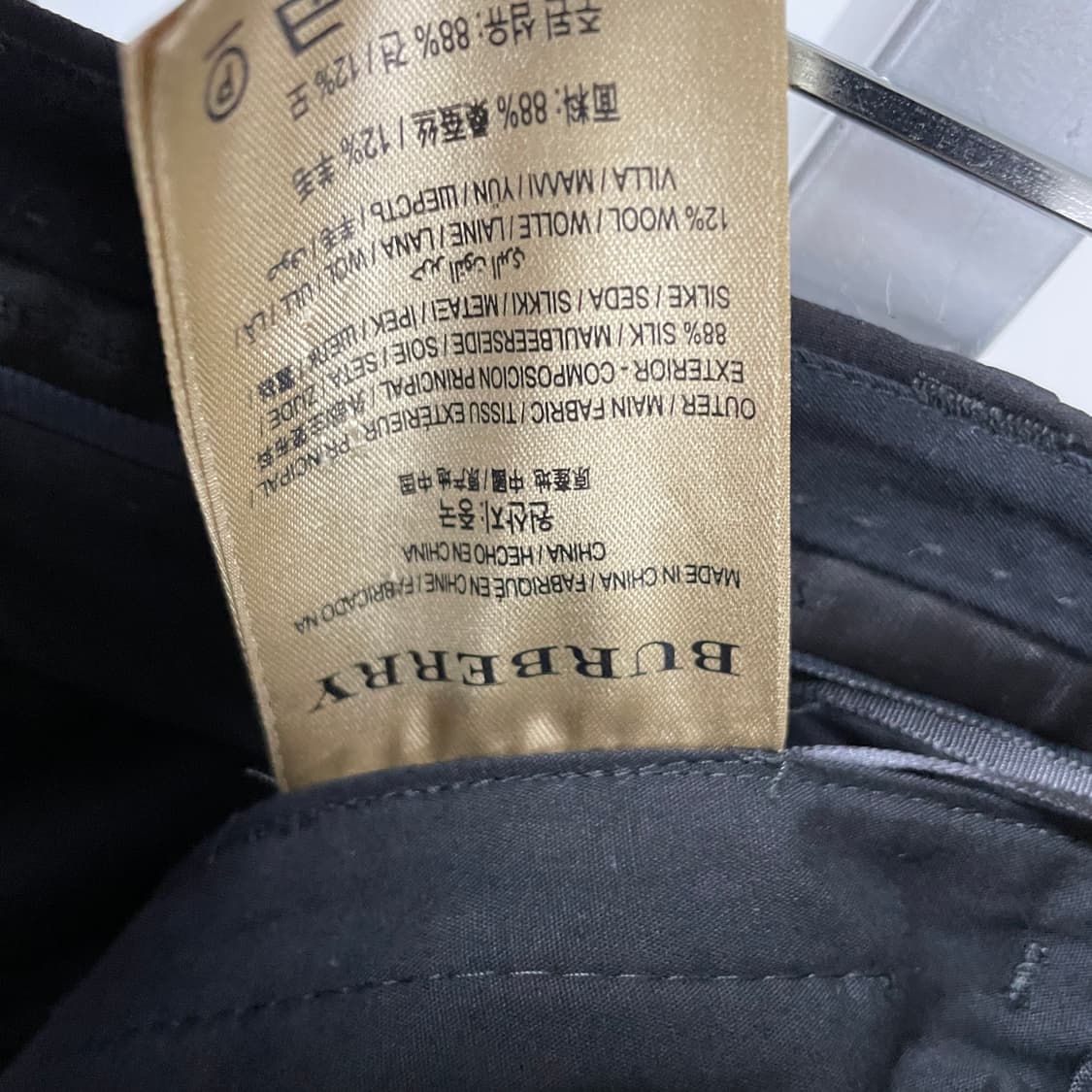 버버리 블랙 슬랙스 40(W) 상품이미지6