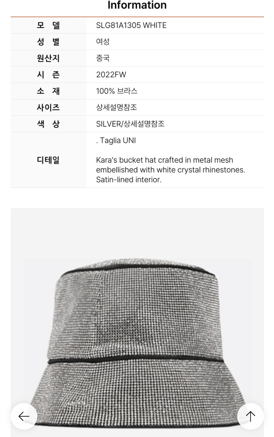 카라 버킷햇 새상품  상품이미지3