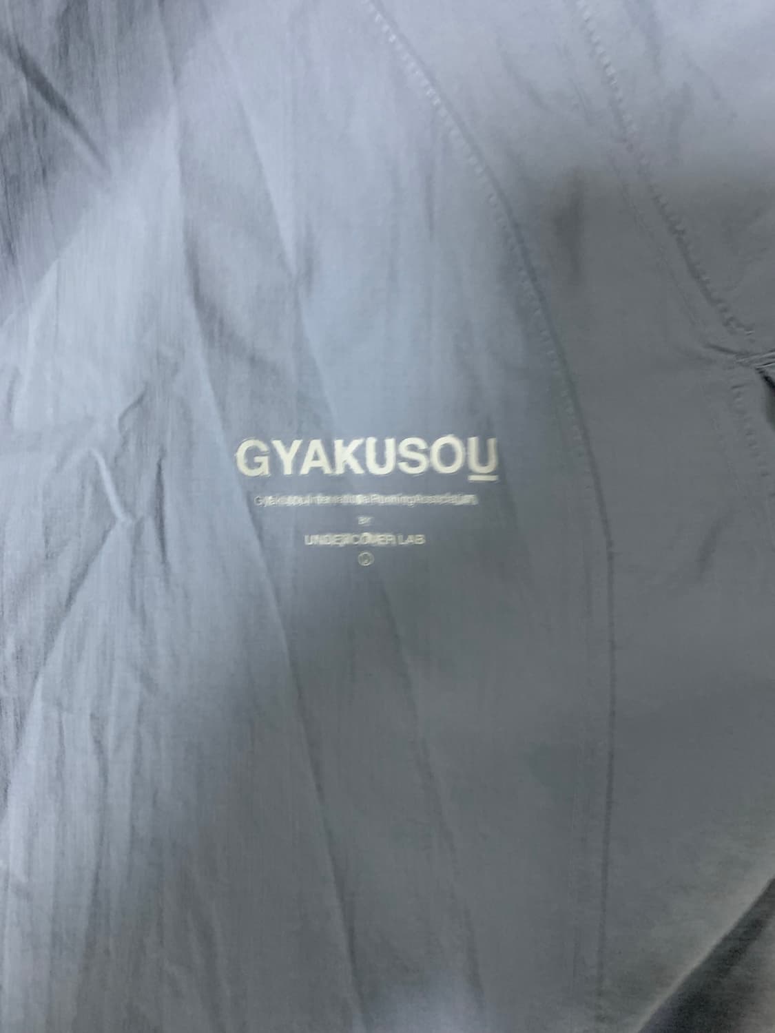 나이키 언더커버 갸쿠소우 패커블 바람막이 L 상품이미지5