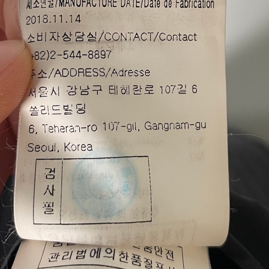 솔리드옴므 블랙 벨티드 나일론 쇼츠 팬츠 (onp.56)   상품이미지6