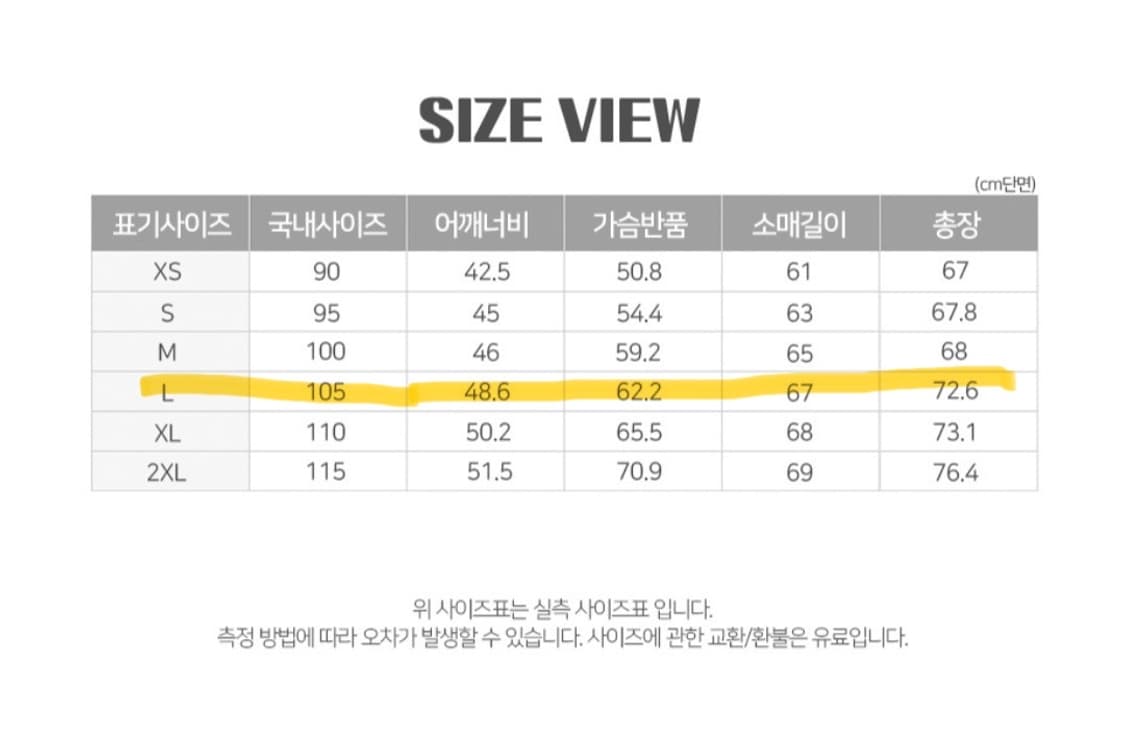 나이키 맨투맨 2컬러 L 상품이미지4