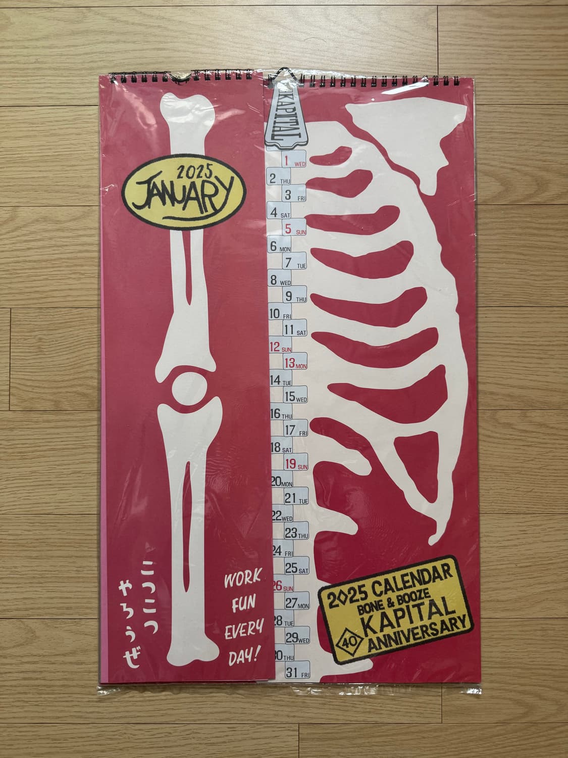 캐피탈 달력 상품이미지1