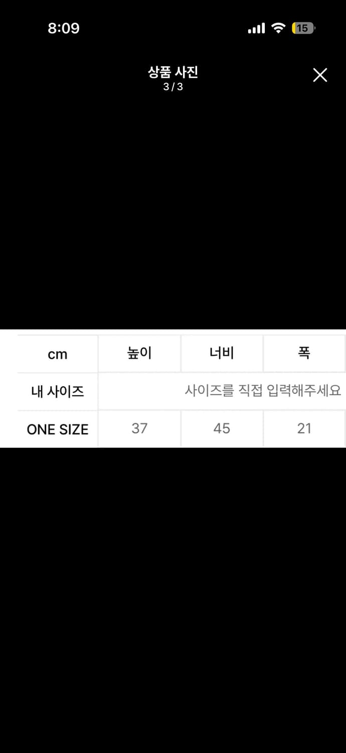 오와이 OY 팬츠 포켓 크로스백 상품이미지4