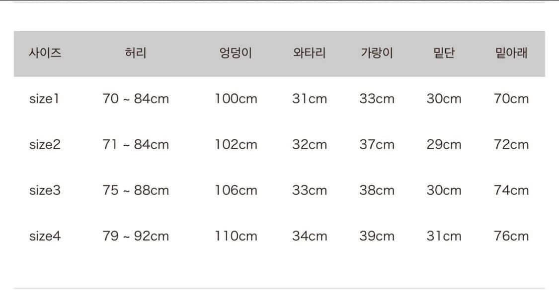 캐피탈 트랙팬츠 3사이즈 상품이미지3