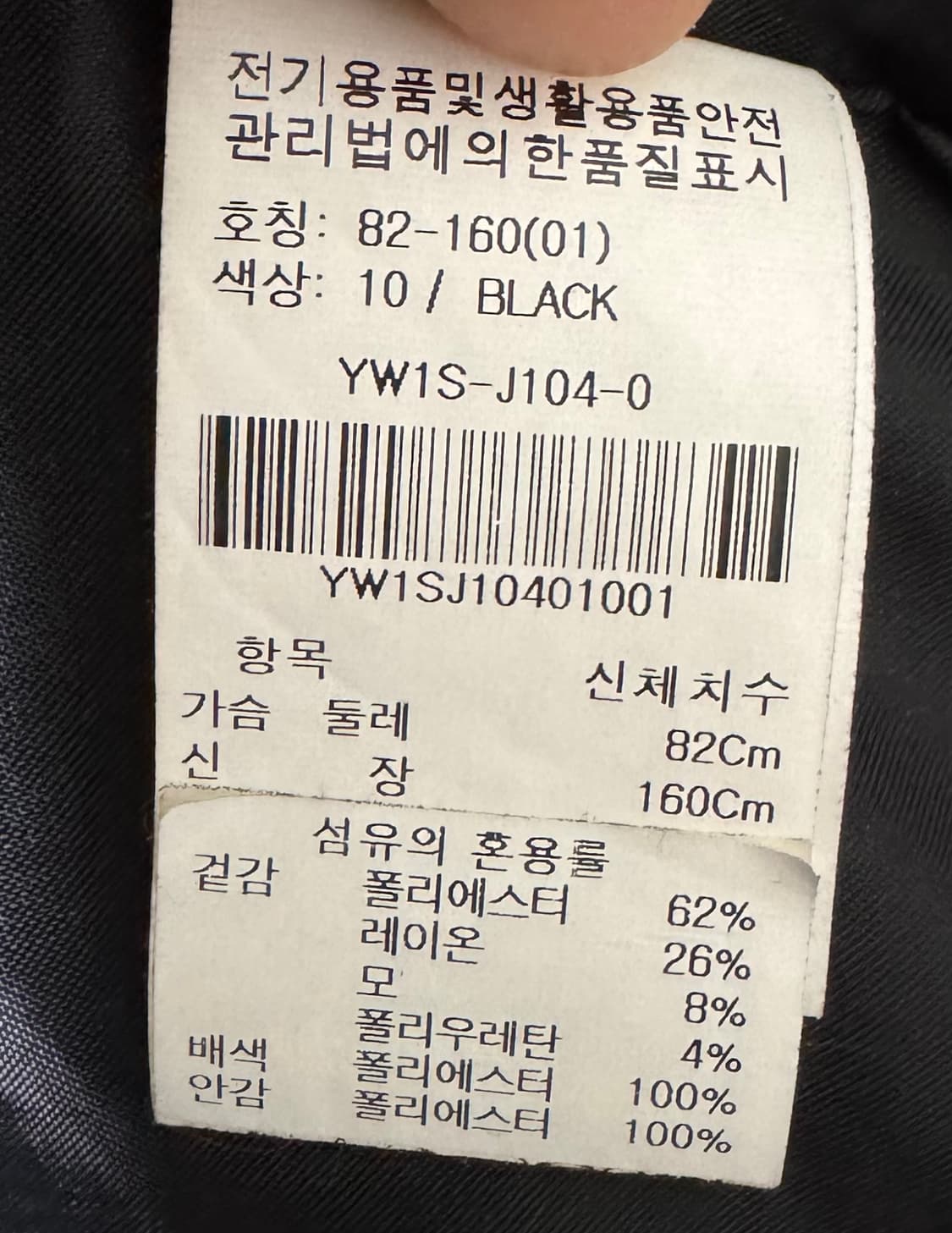 올리브데올리브 정장 셋업 상품이미지9