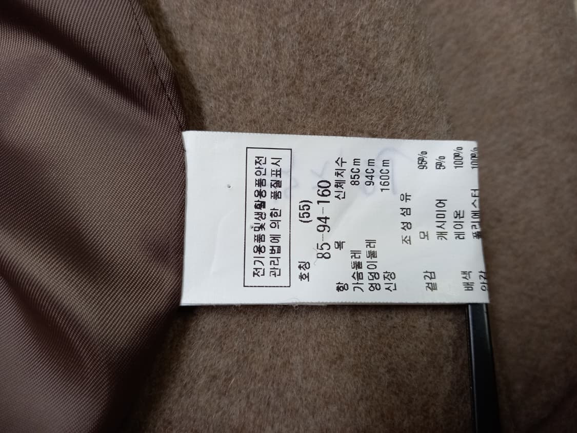 듀엘 춘추동 캐시미어블랜 핸드메이드 맥시 롱 코트 55.66 상품이미지10