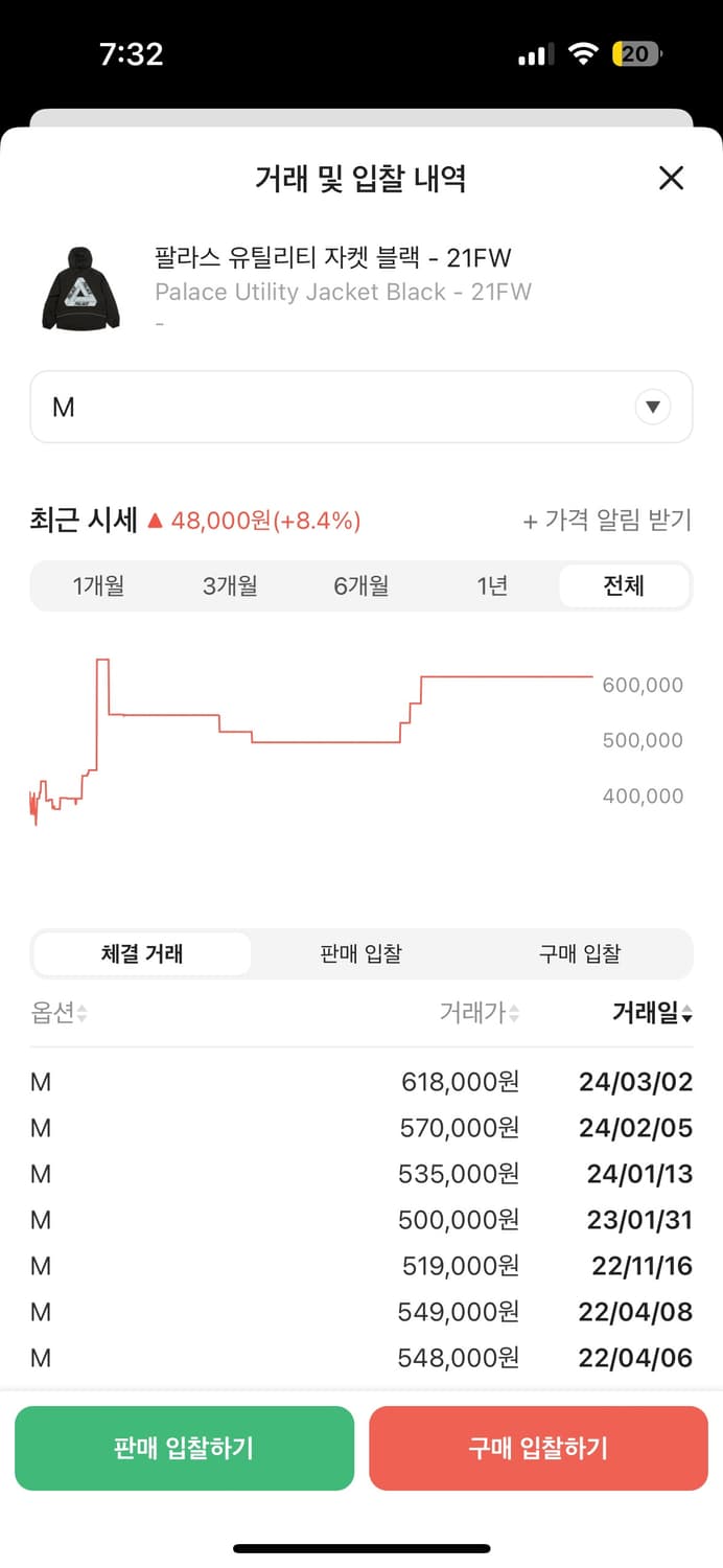 팔라스 유틸리티 자켓 블랙 상품이미지4