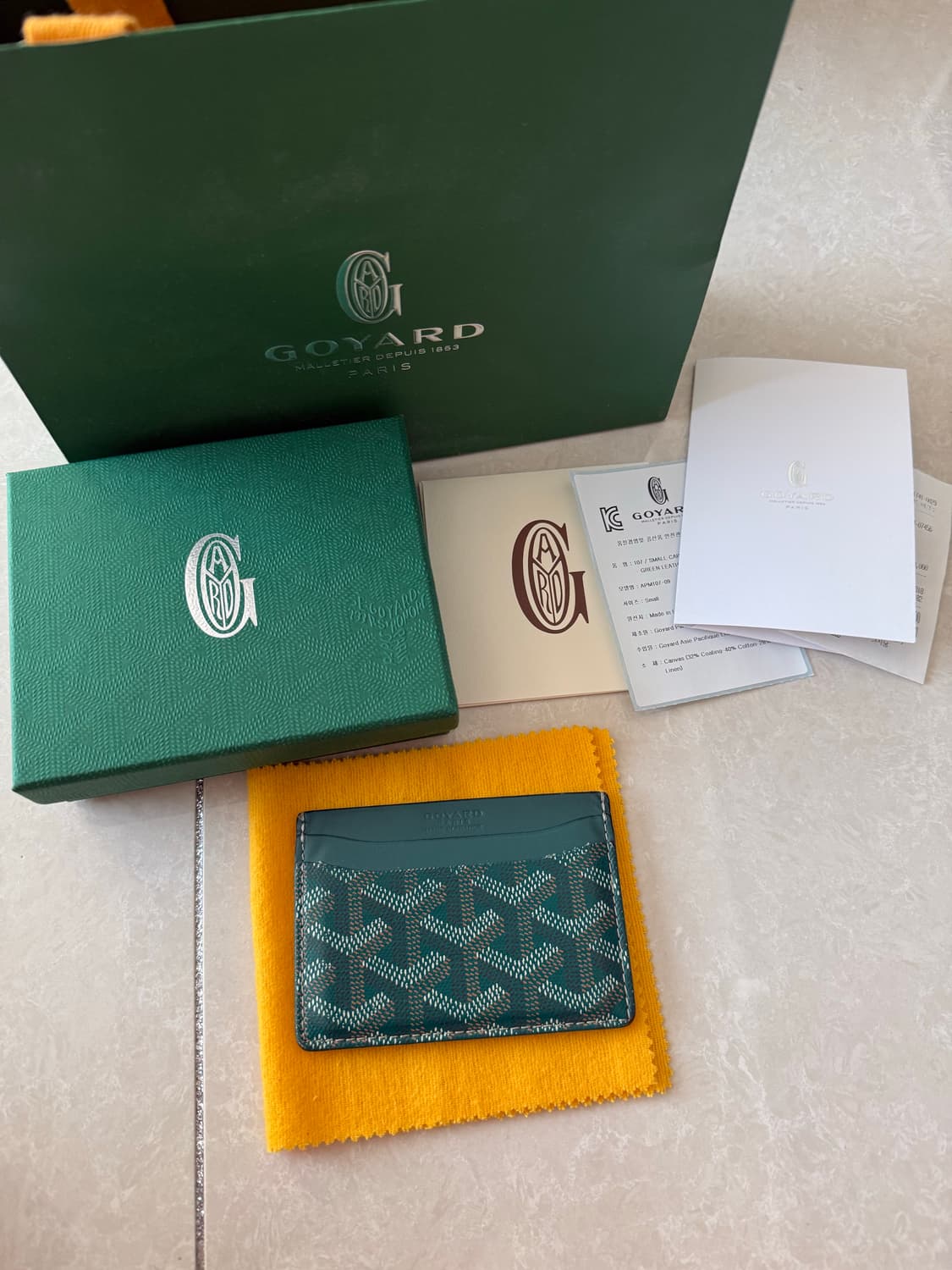 고야드 카드지갑 그린 (생쉴피스) 상품이미지1
