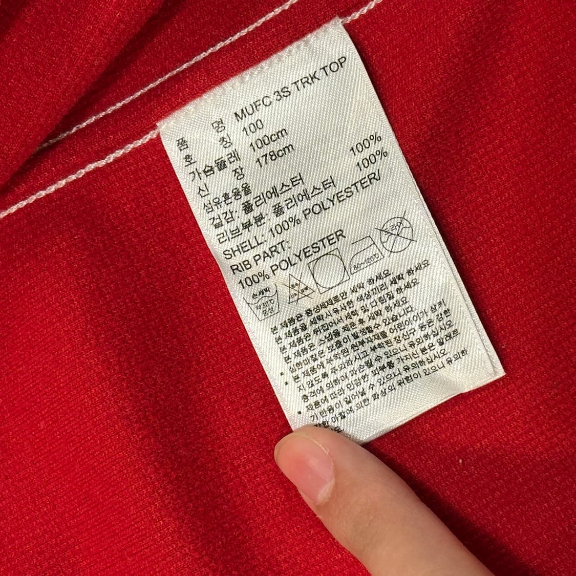 아디다스 맨유 트랙탑 져지 (L) 상품이미지8