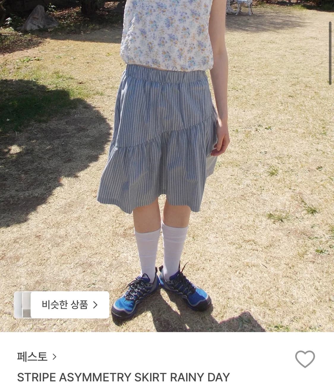 페스토 스커트 레이니데이 상품이미지1