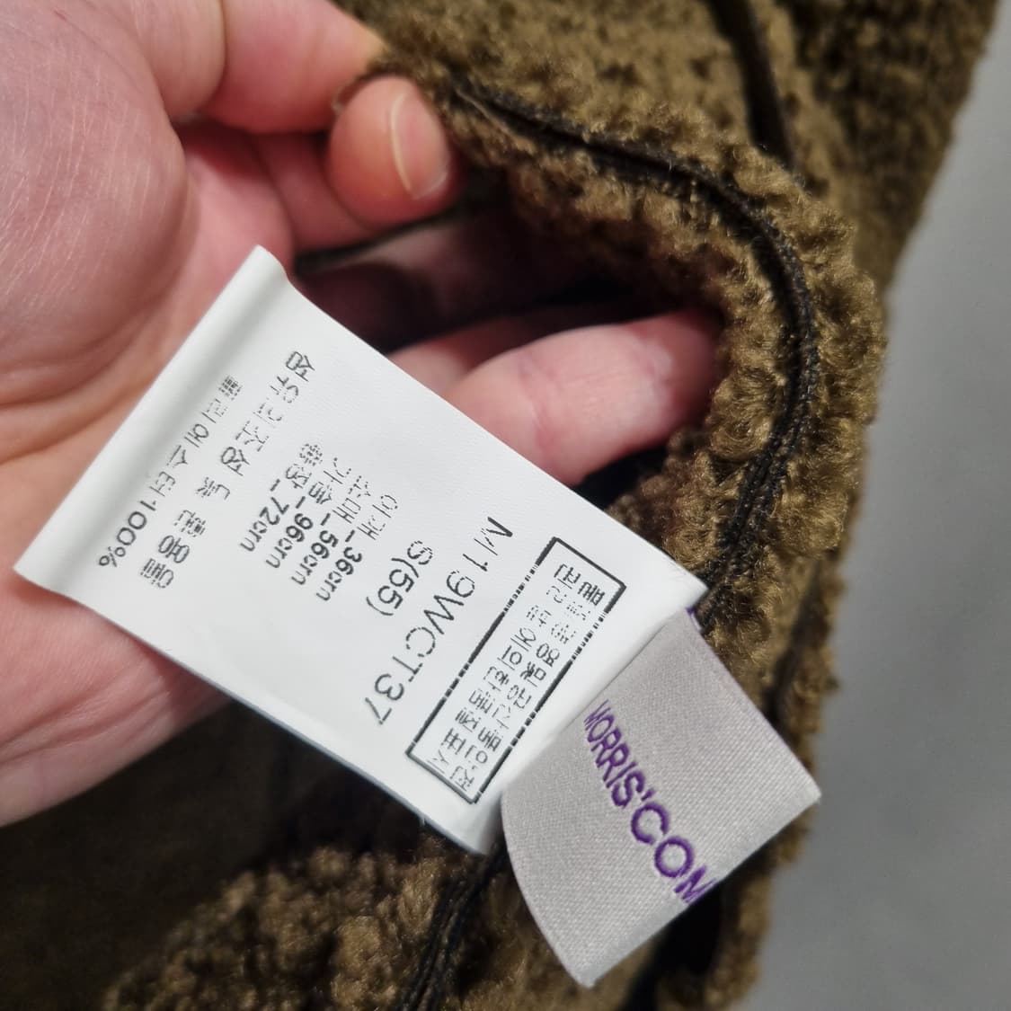 브라운 무스탕 자켓 상품이미지4