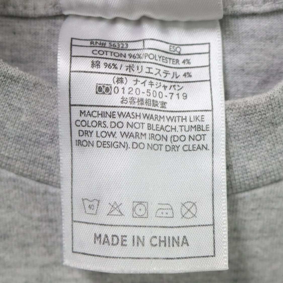 90'S 나이키 반팔 티셔츠 67453 상품이미지7