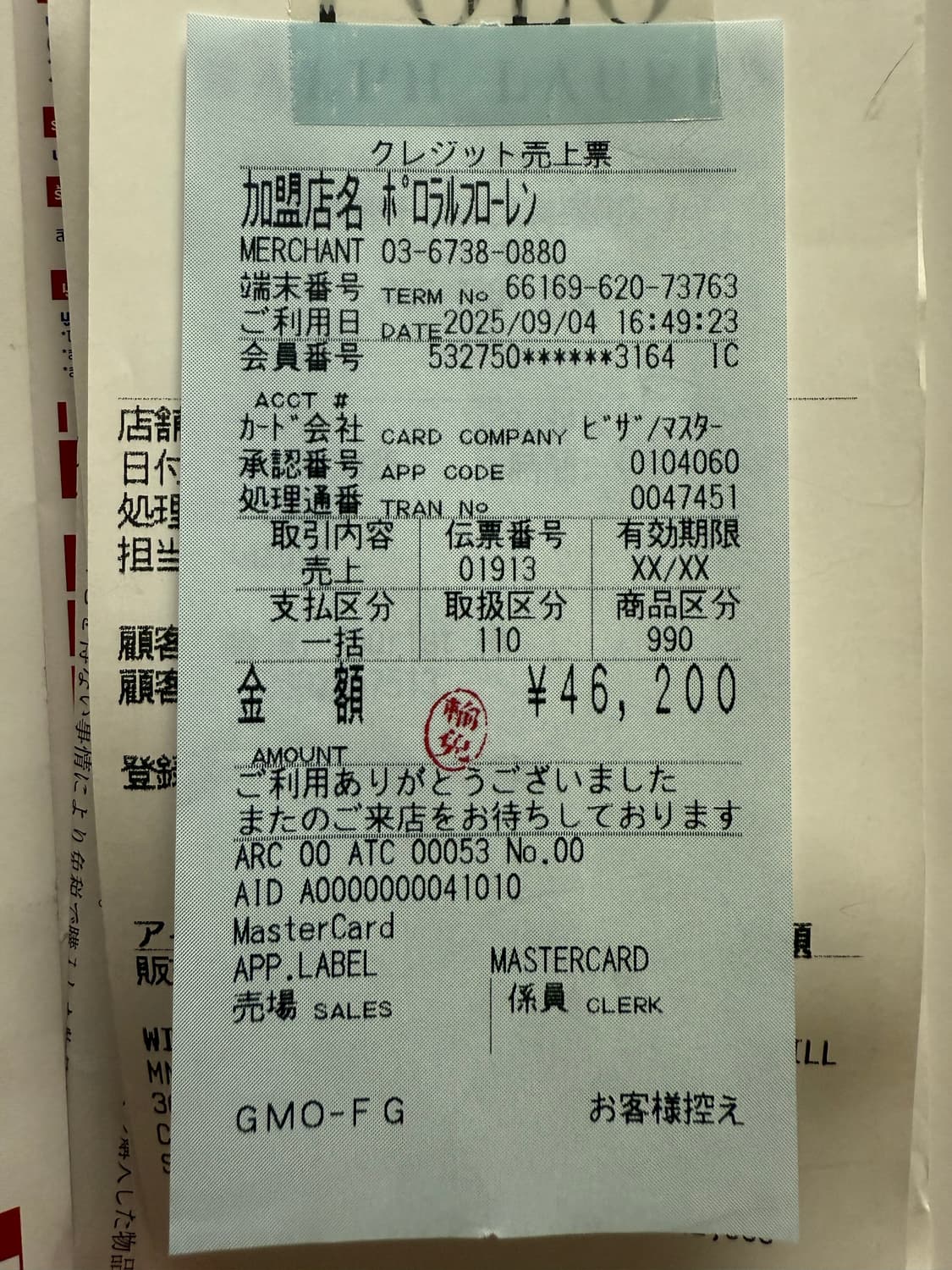 폴로 랄프 로렌 / 헤링턴 자켓 / xs 상품이미지4