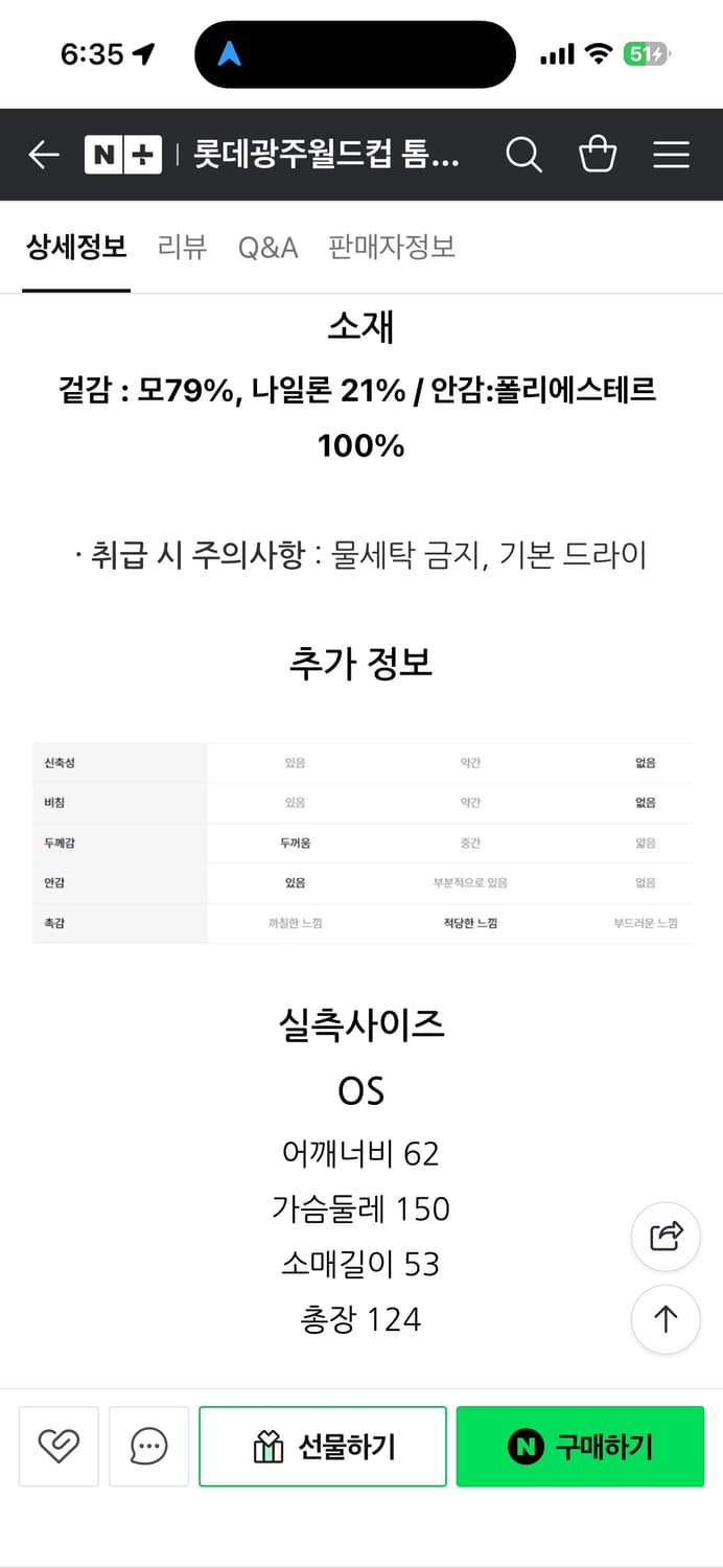 토글 후드 더플코트 STUDIO TOMBOY 상품이미지7