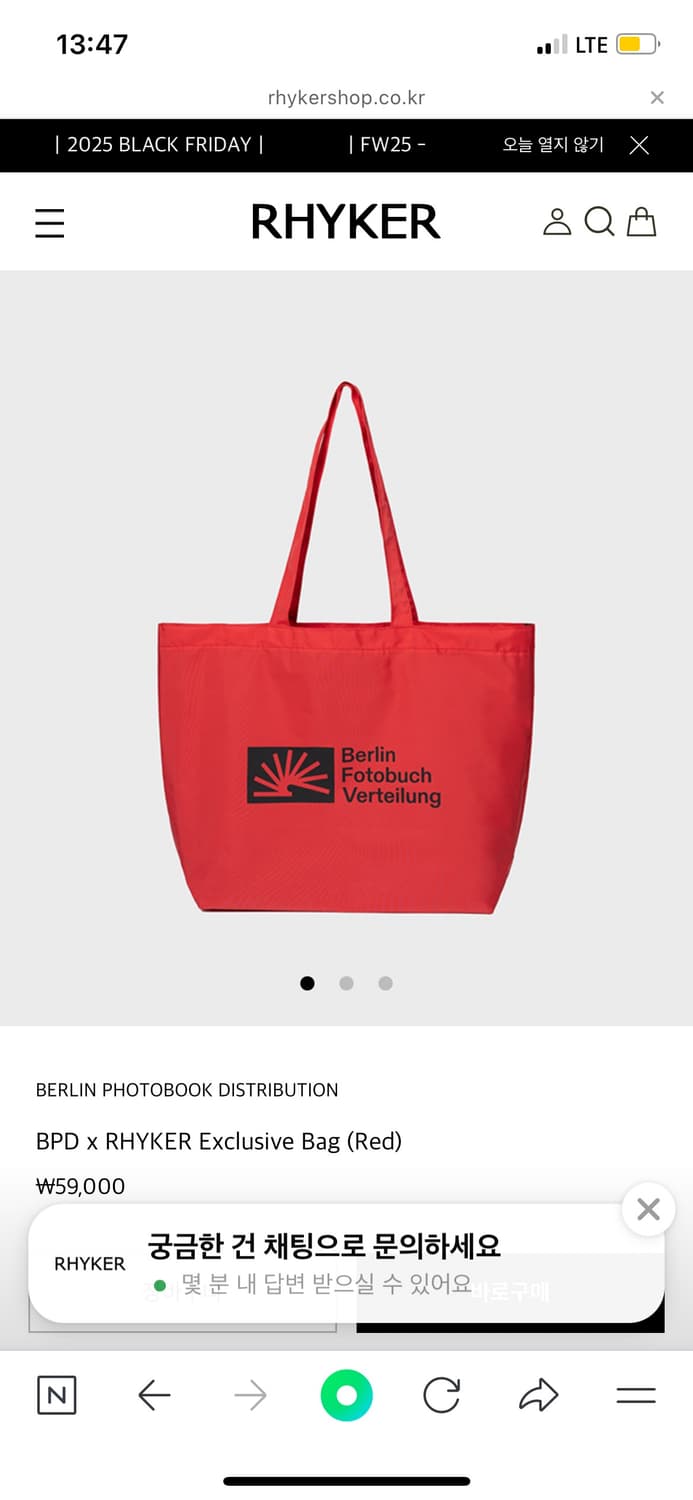 라이커샵 베를린 포토북 에코백 상품이미지1