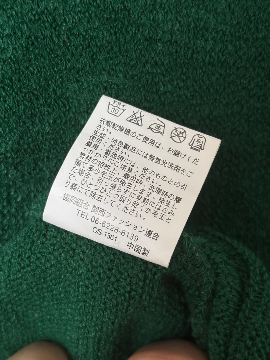 클로버 가디건 상품이미지5