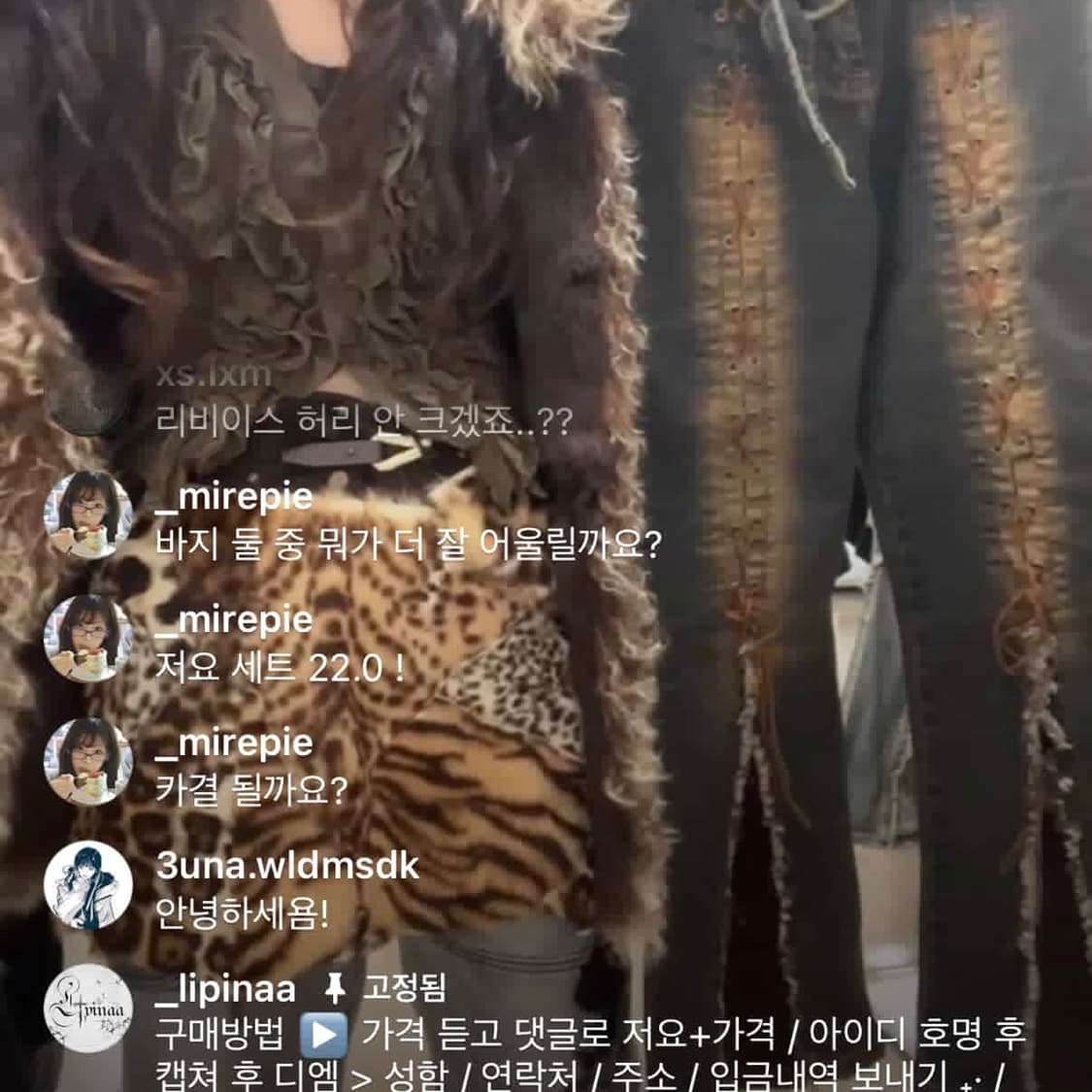 리피나 결제창 상품이미지1