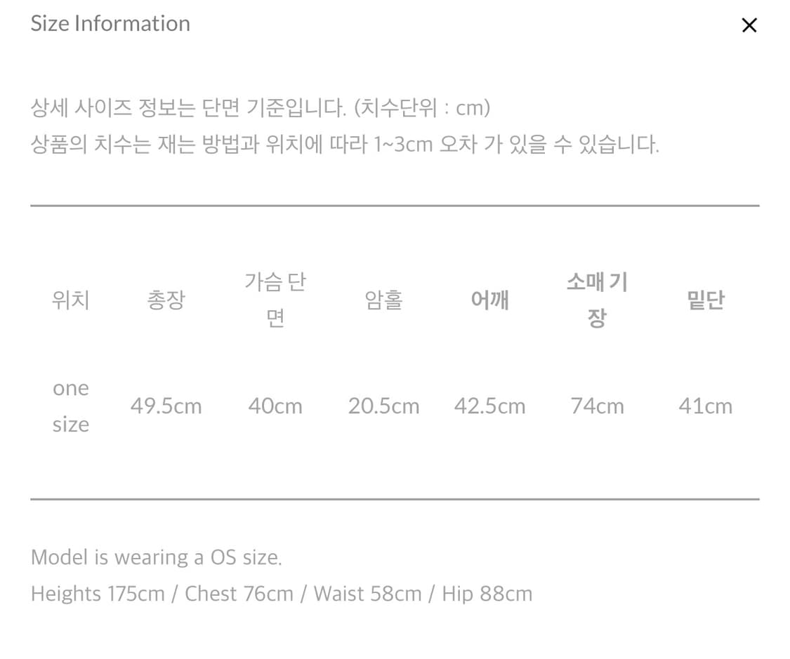 니하운 여름 가디건 새것 - lfm cos 낫띵리튼 모이아 모노하 상품이미지7