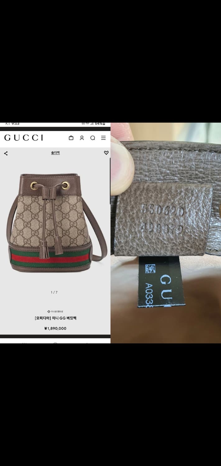 구찌 오피디아 버킷백/크로스백 미니 정품A급(감정O) 상품이미지10
