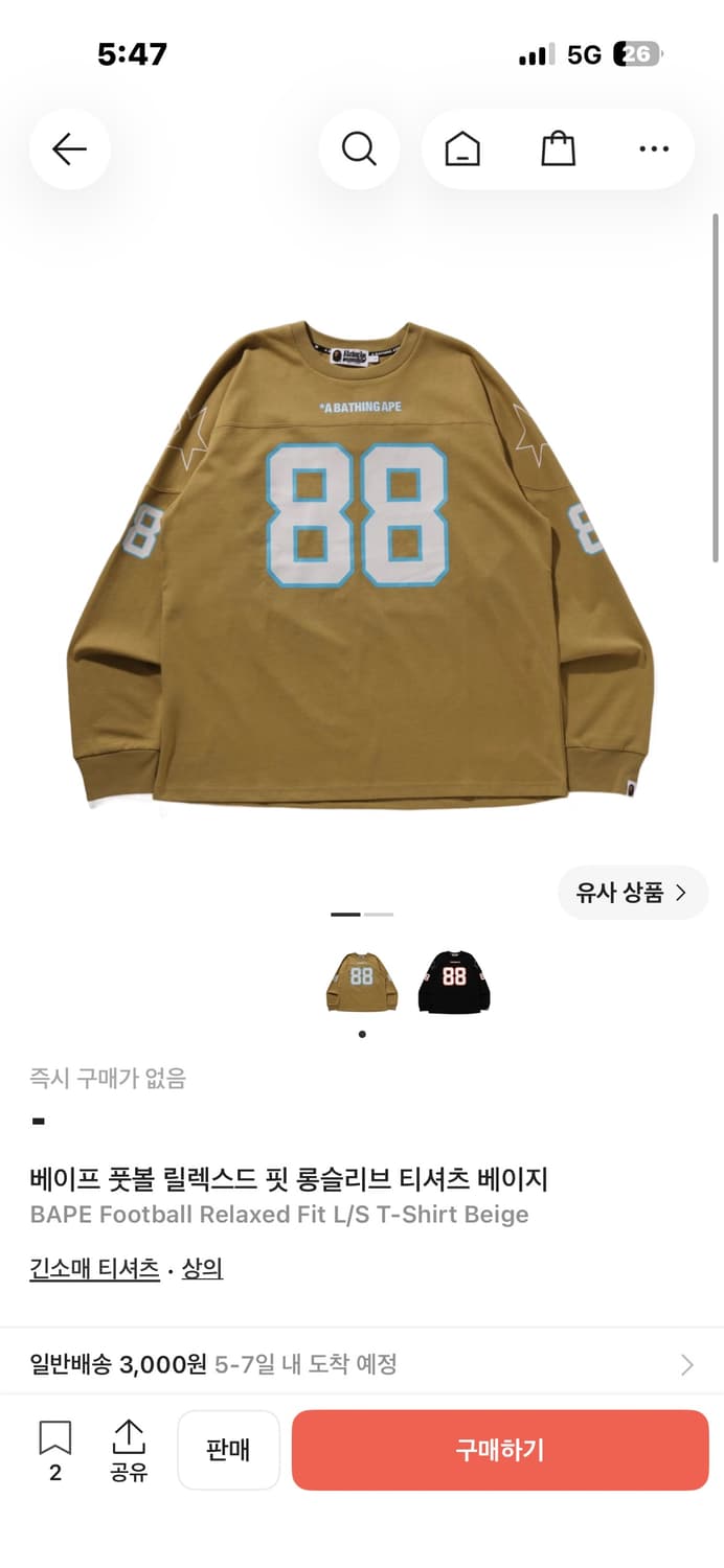 베이프 롱슬리브 상품이미지5