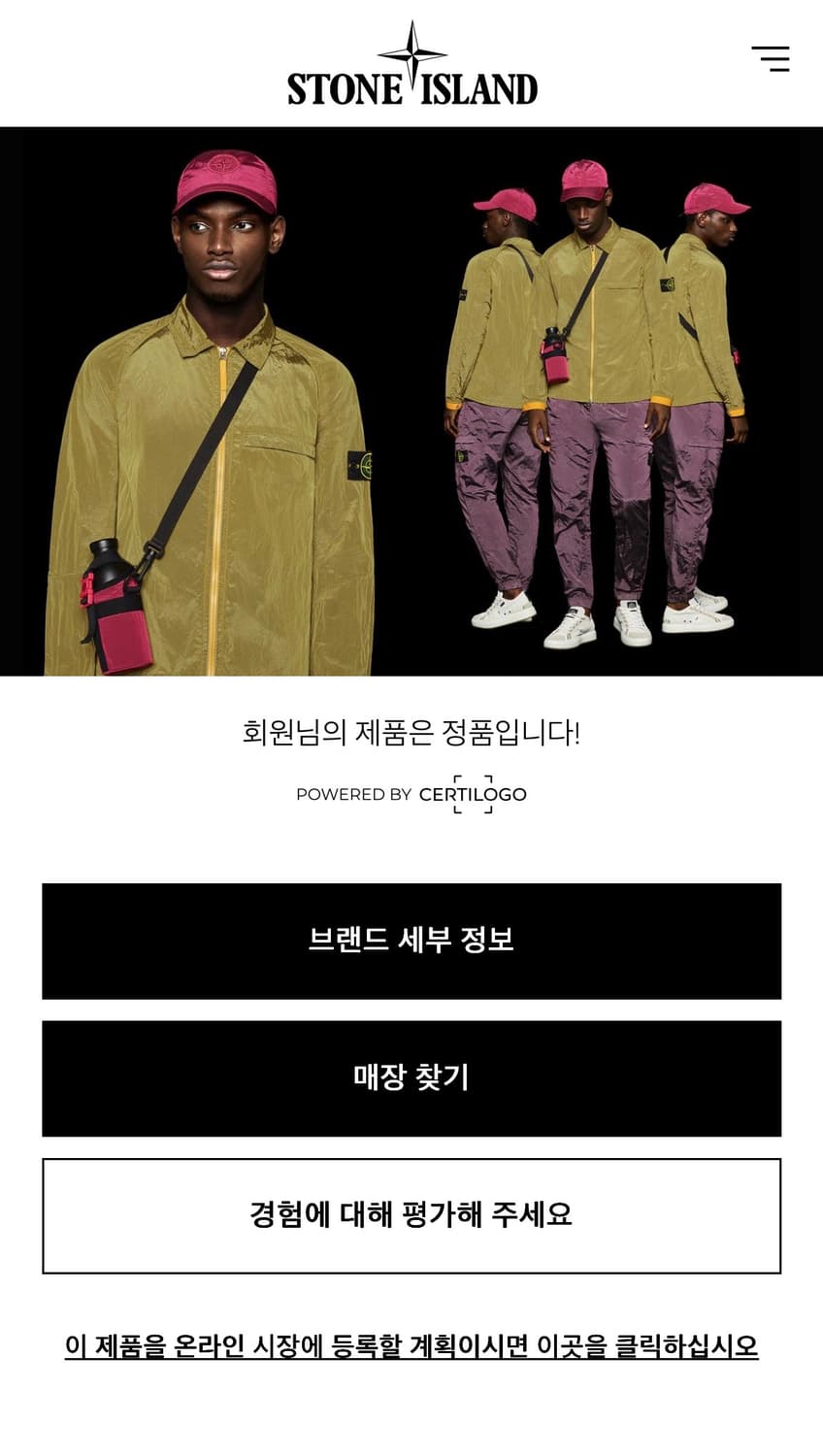 [정품/QR인증] 스톤아일랜드 어니언 로즈 반팔 폴로 셔츠 L 상품이미지10