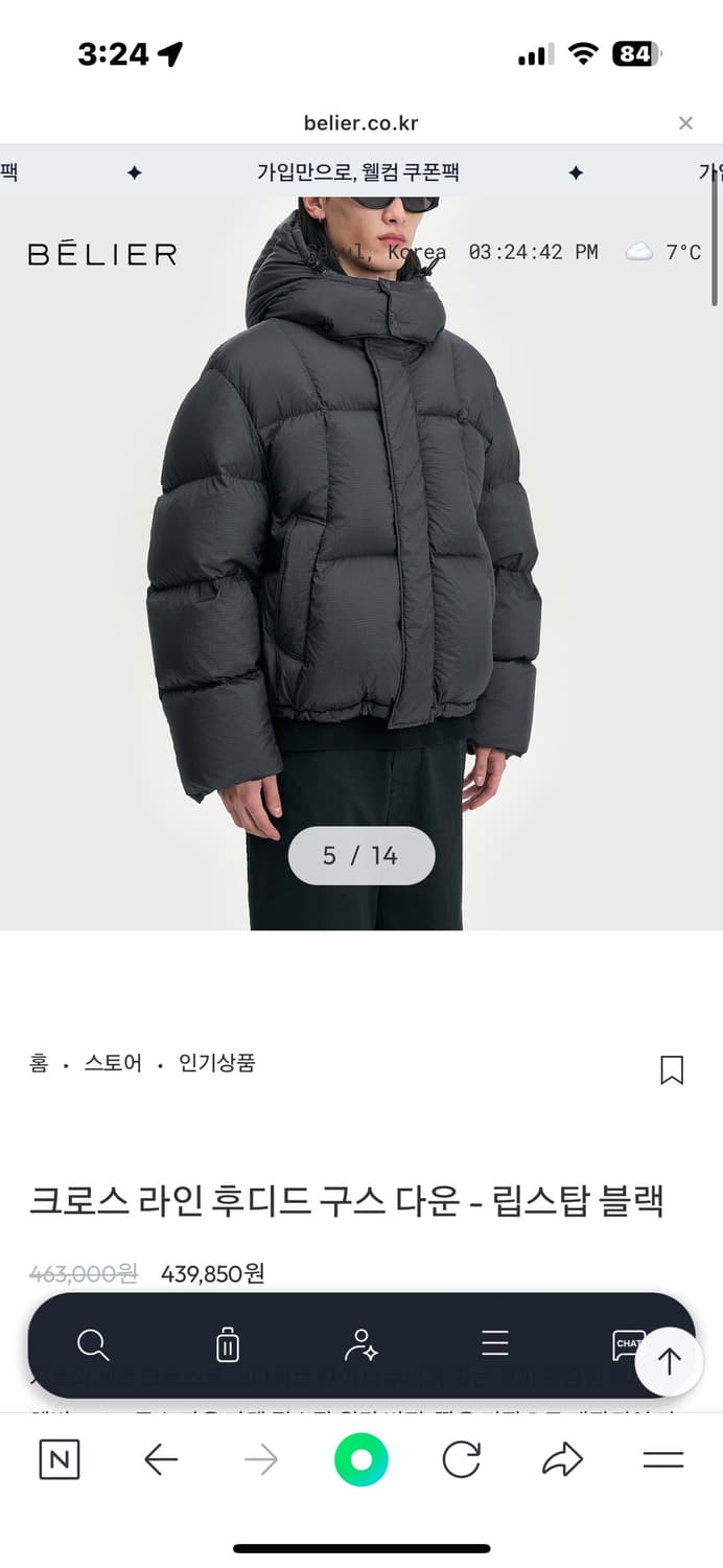 벨리에 크로스라인 후디드 구스다운 블랙 05/105 (립스탑 신상!)25 상품이미지1