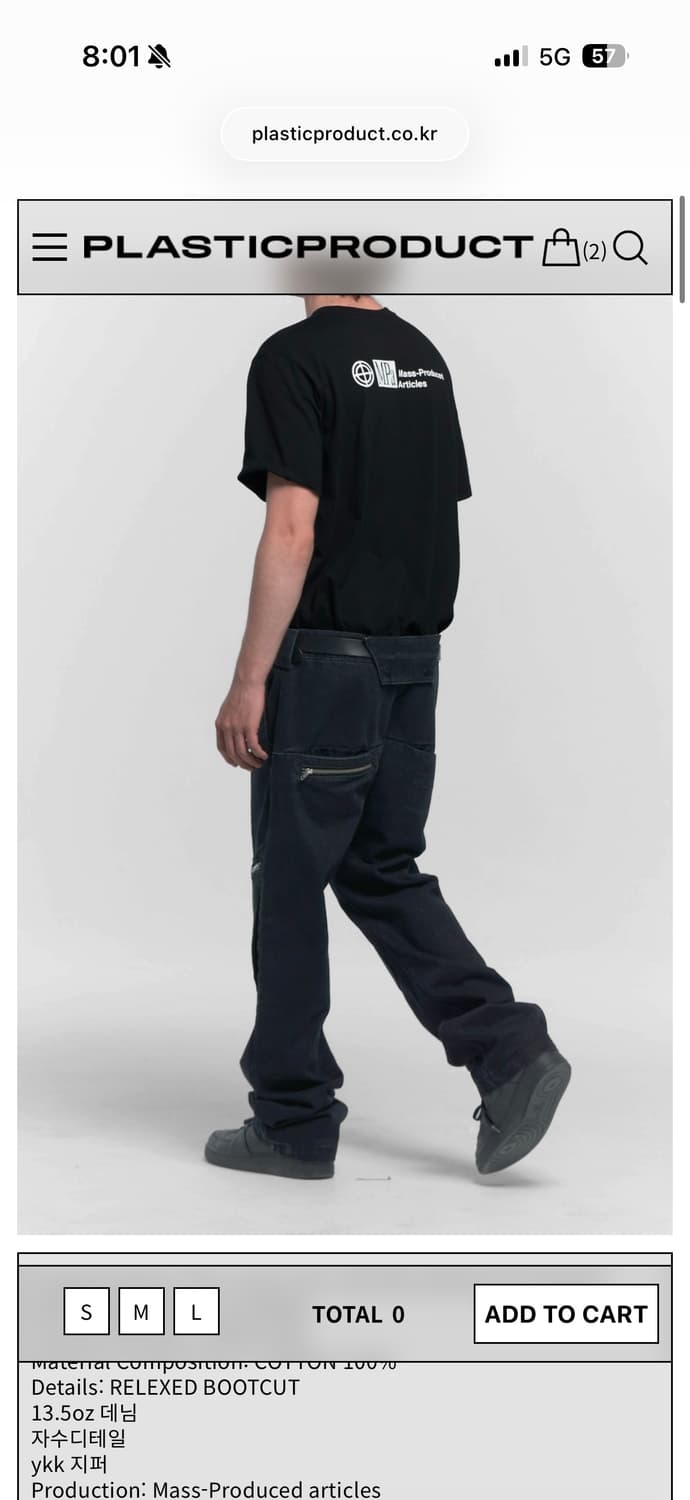 플라스틱프로덕트 REVEALED POCKET PANTS 블랙 L 상품이미지1