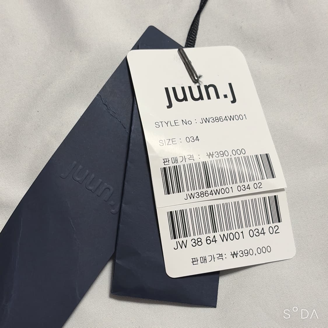 준지 화이트 크롭 셔츠 34 상품이미지9