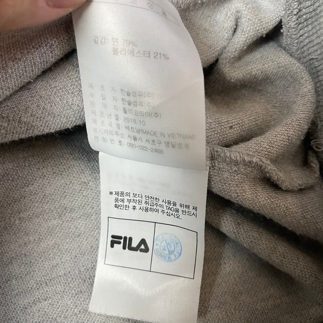 휠라 빅로고 레귤러핏 그레이 맨투맨 L 상품이미지6