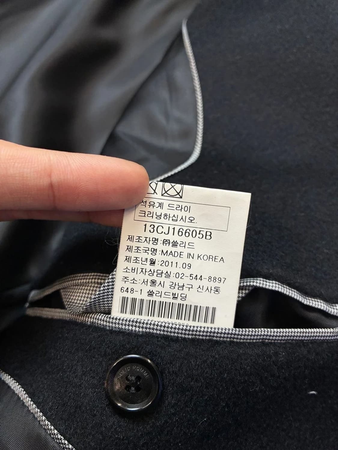 솔리드옴므 12ss 100% 캐시미어 블레이저 자켓 PN5544 상품이미지8