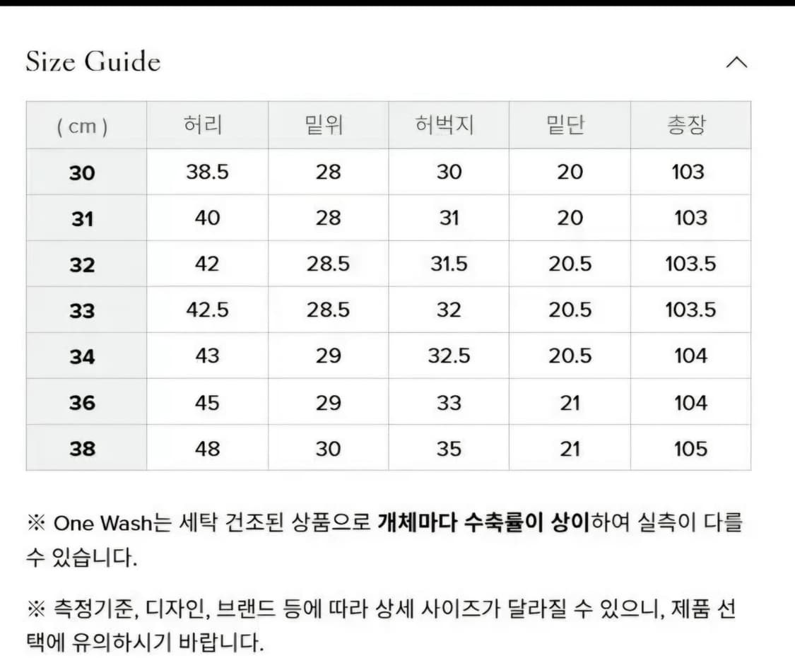 본쿠라 xx 원워시 상품이미지2