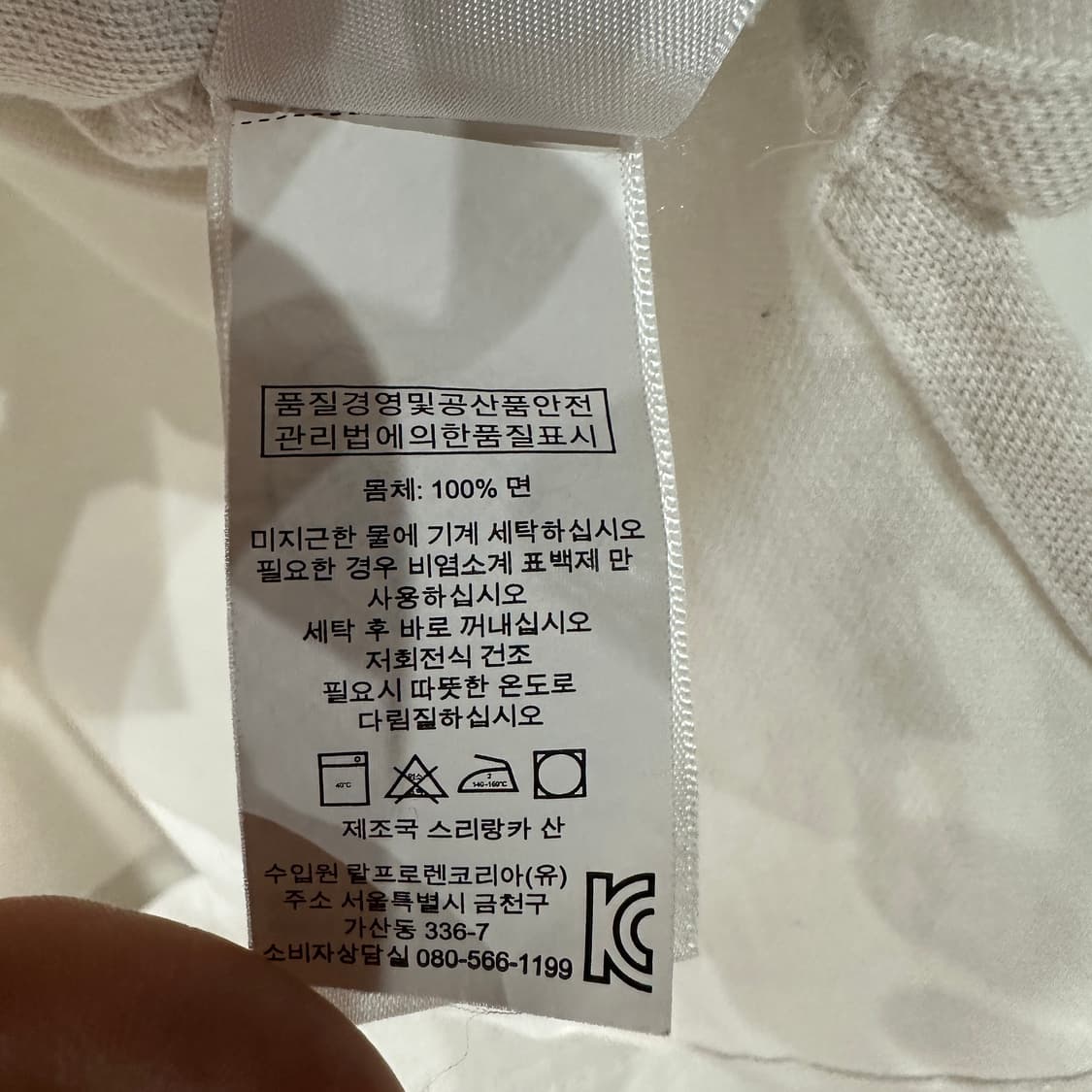 폴로랄프로렌 빅포니 반팔카라티 L 상품이미지4
