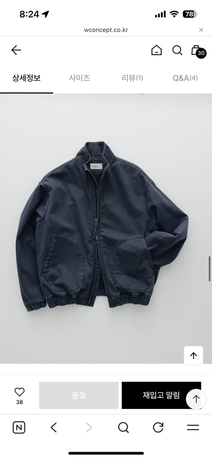 낫띵리튼 pocket harrington blouson 상품이미지2