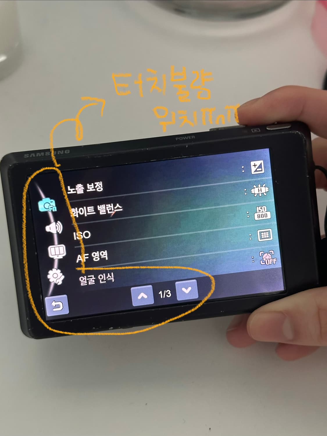 한효주디카 삼성 VLUU ST550 상품이미지6