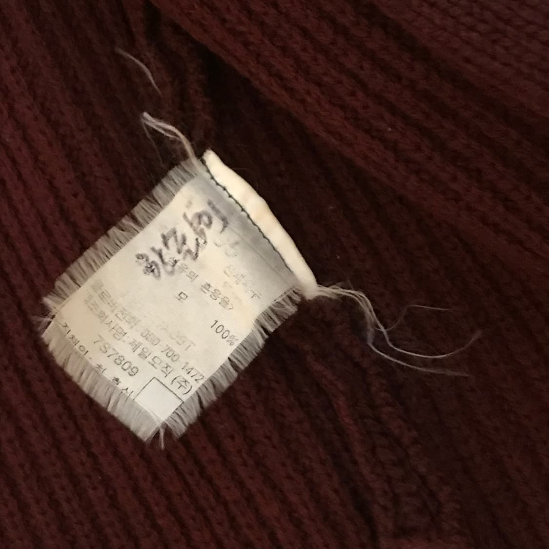 Bean Pole 빈폴 모 100% 떡볶이 니트 후드집업 상품이미지8