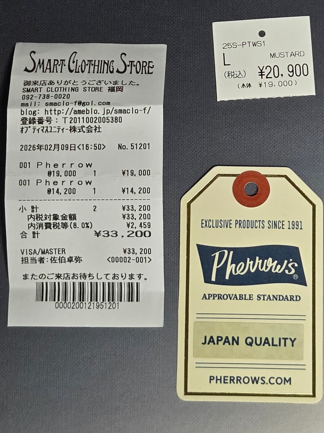 페로우즈 오일 메이커 워크셔츠 판매 상품이미지3