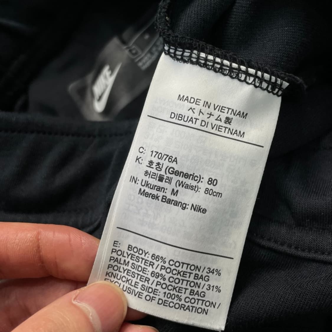 95-100 나이키 테크팩 팬츠  상품이미지4