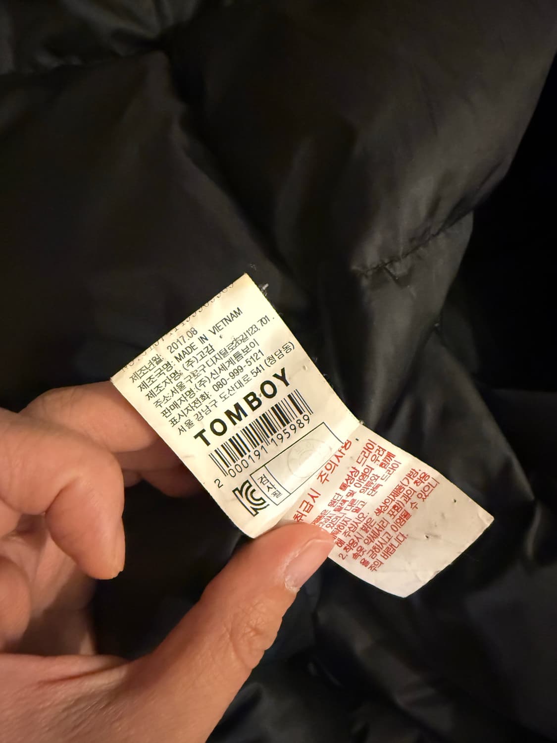 스튜디오 톰보이 덕다운 롱패딩 상품이미지4