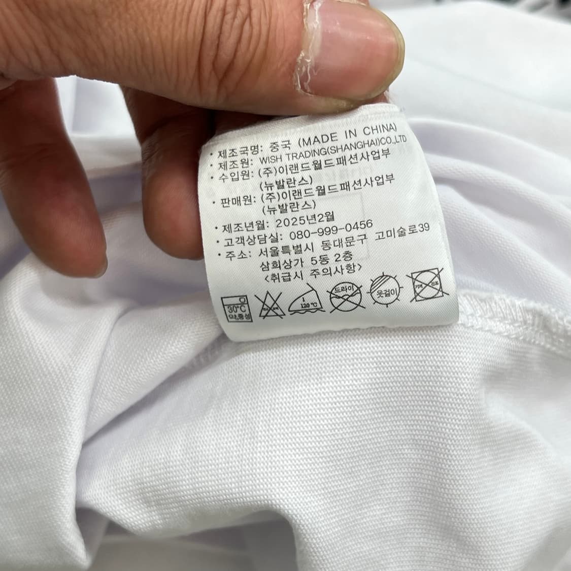 뉴발란스 프렌즈 슈박스 반팔티 r3583 상품이미지8