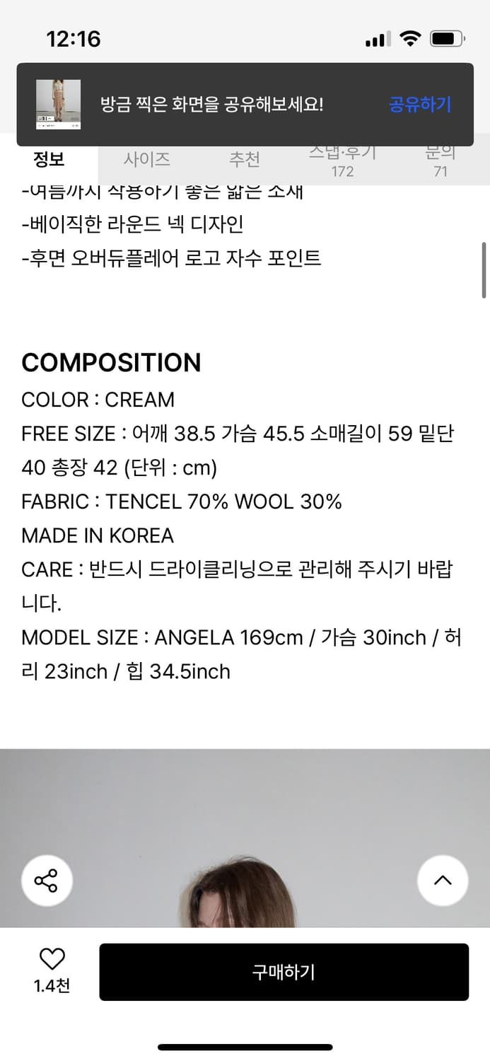 오버듀플레어 소프트 미니 가디건 크림 상품이미지4