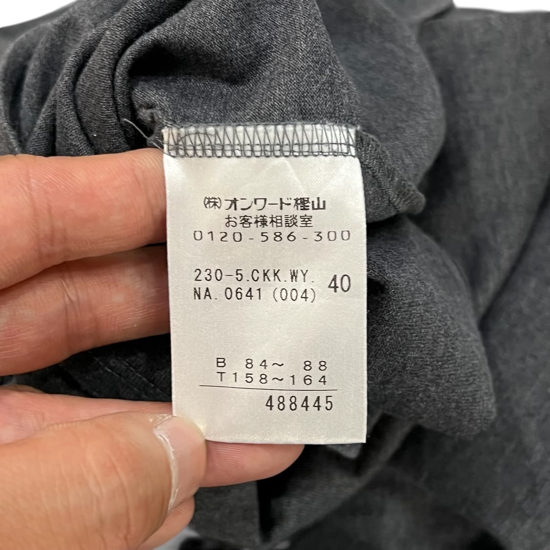  소니아리키엘 하트로고 반팔티 y12308 상품이미지9