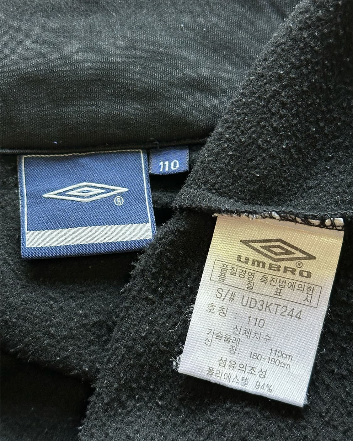 엄브로 트랙탑 집업 상품이미지4