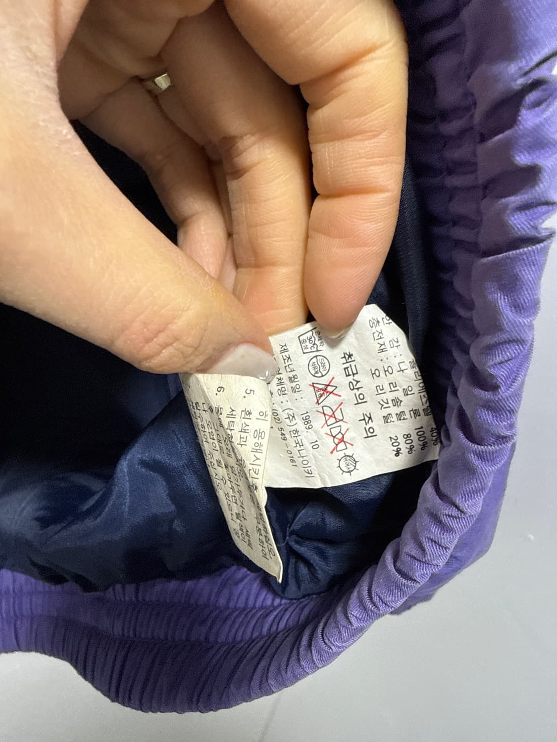 나이키 올드스쿨 패딩 상품이미지3