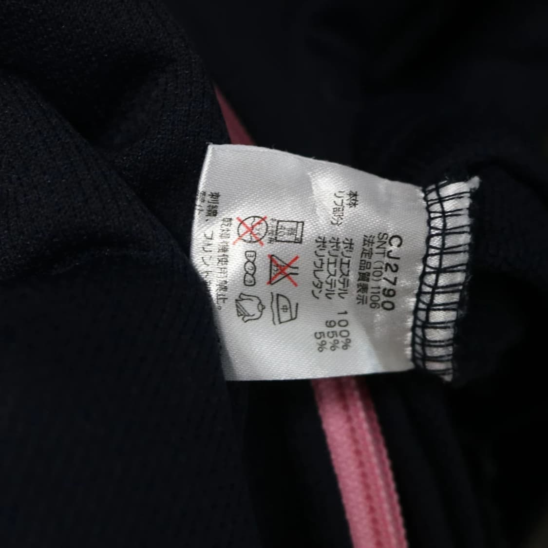 챔피온 딸기우유 포인트 져지 62080 상품이미지10