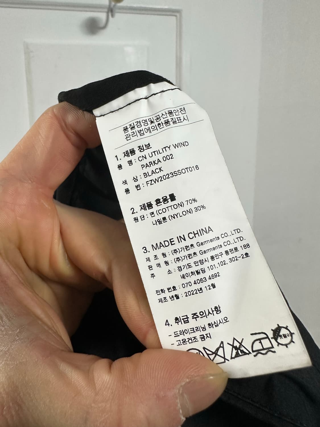 프리즘웍스 시엔 유틸리티 윈드 파카 상품이미지4