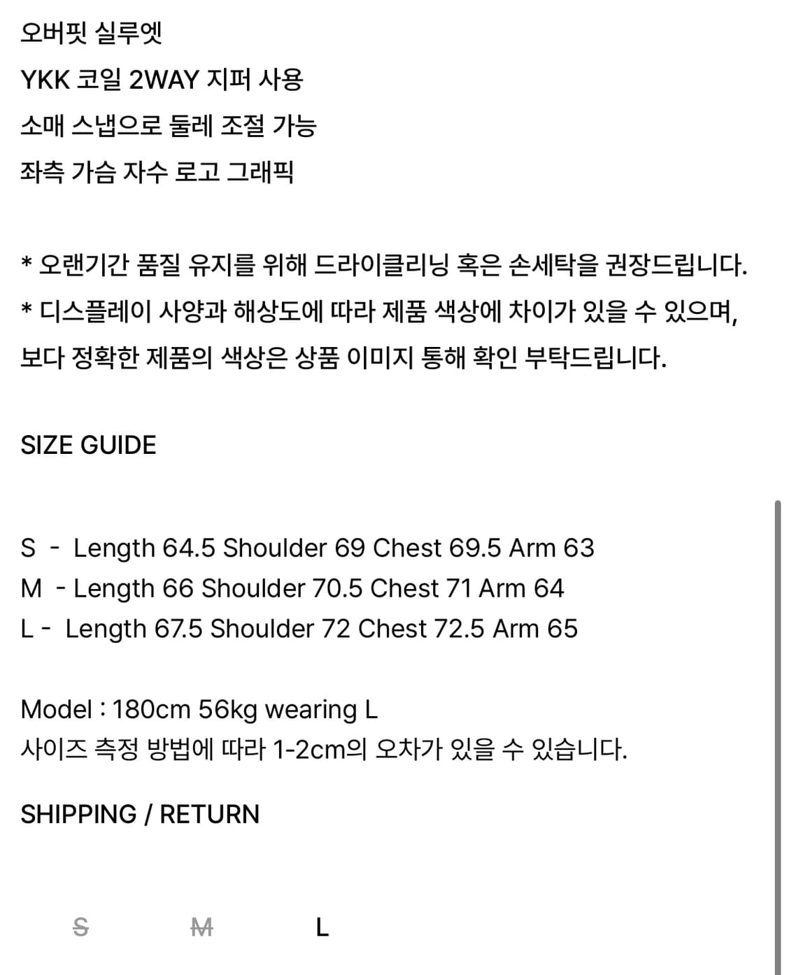 Etce BOY HOOD NYLON TRACK JACKET(NAVY) 상품이미지2