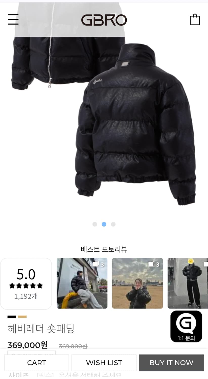 짐브로 헤버레더 패딩 xl사이즈 팝니다 상품이미지1