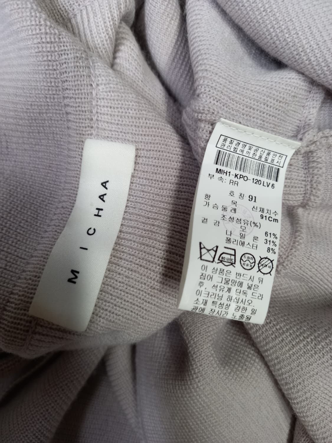 미샤 MICHAA 춘추동 긴팔 니트블라우스 66.55 상품이미지8
